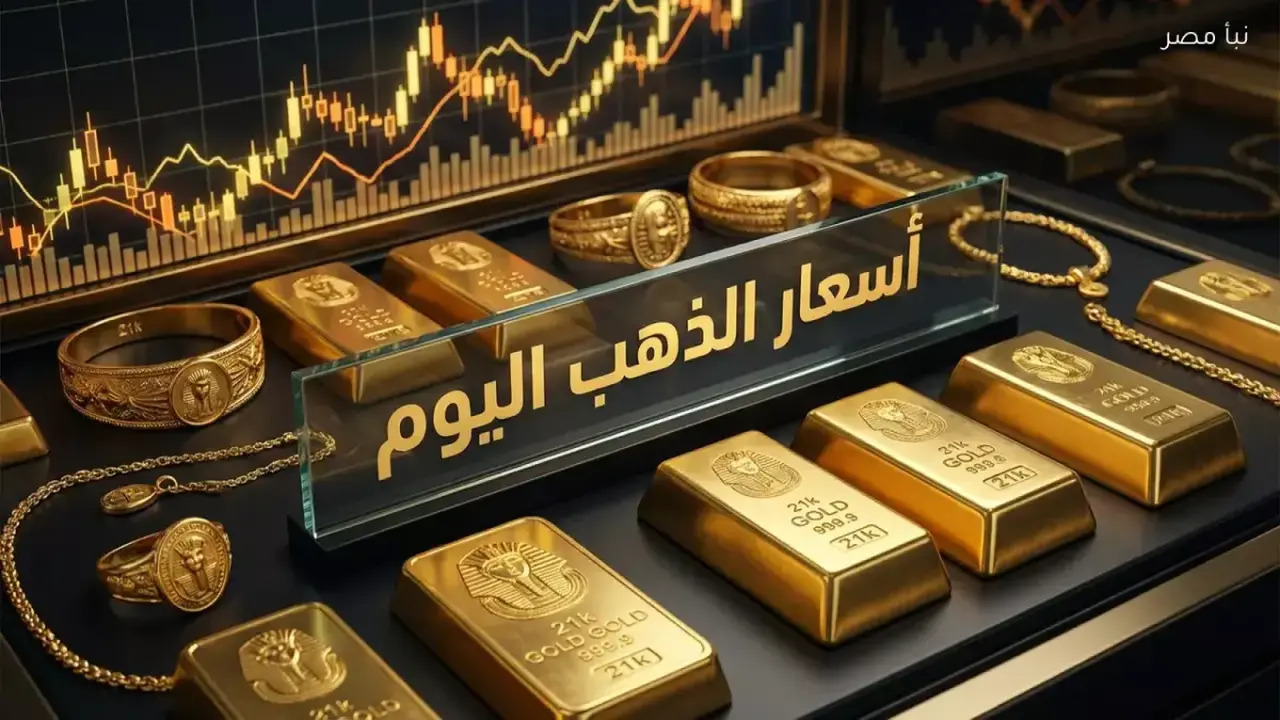 زيادة تاريخية.. أسعار الذهب في العراق تقترب من حاجز 200 ألف دينار للجرام
